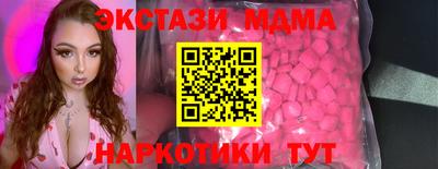 spice Севастополь