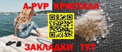 прущие грибы Свободный