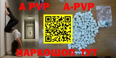 прущая мука Северобайкальск