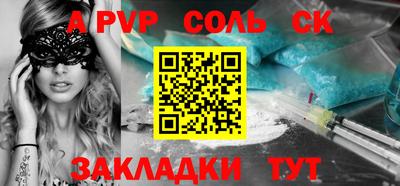 прущие грибы Свободный