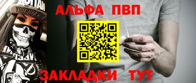 прущие грибы Свободный