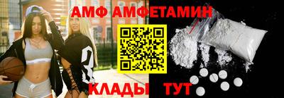 прущая мука Северобайкальск