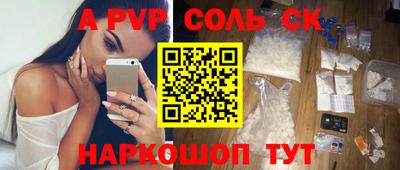 прущая мука Северобайкальск