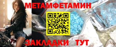 spice Севастополь