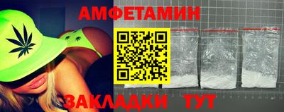 прущая мука Северобайкальск