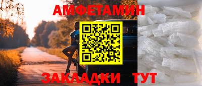 прущие грибы Свободный