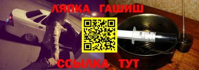 spice Севастополь