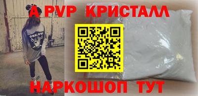 spice Севастополь