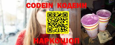 spice Севастополь