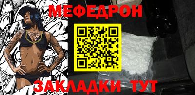 прущие грибы Свободный