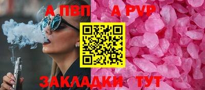 прущая мука Северобайкальск