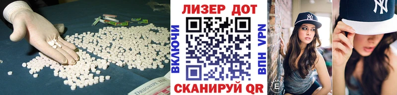 LSD-25 экстази кислота  Рузаевка 
