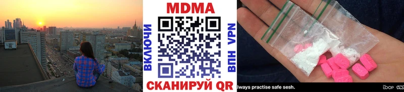 MDMA молли  Рузаевка 