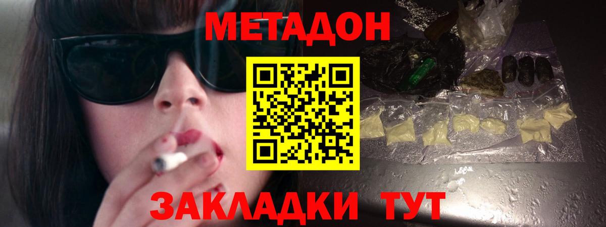 Бошки Шишки Рузаевка