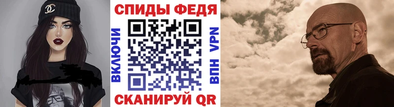 купить   Рузаевка  МЕТАМФЕТАМИН витя 
