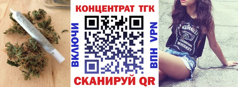 наркотики  Рузаевка  Дистиллят ТГК гашишное масло 