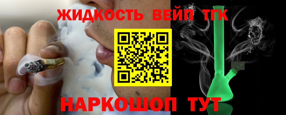 Дистиллят ТГК Wax Рузаевка