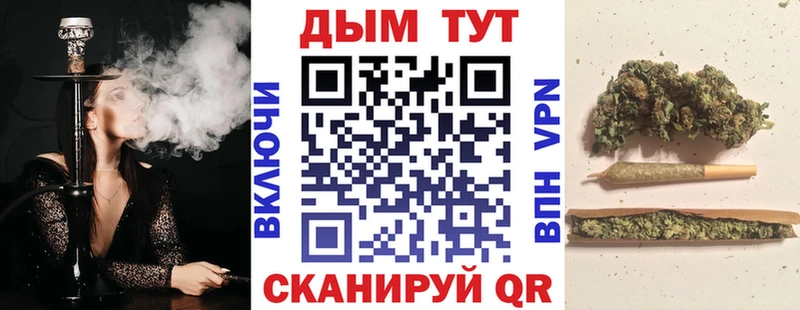 Марихуана конопля Рузаевка
