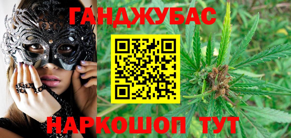 Бошки марихуана планчик  Конопля семена  Вход с VPN  Рузаевка 